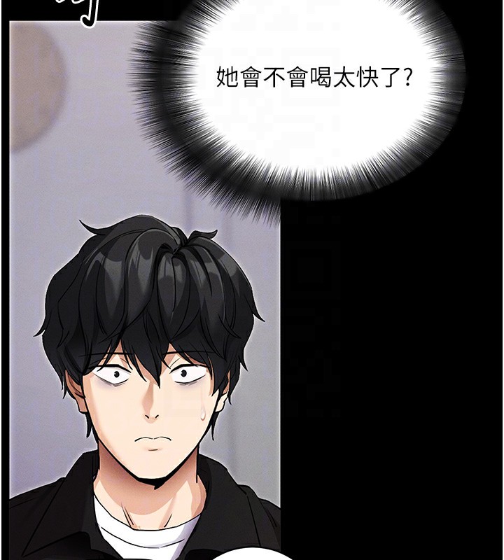 拜脱拜脱App第11話-夢寐以求的母女丼