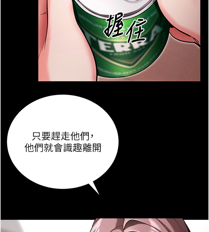 拜脱拜脱App第11話-夢寐以求的母女丼