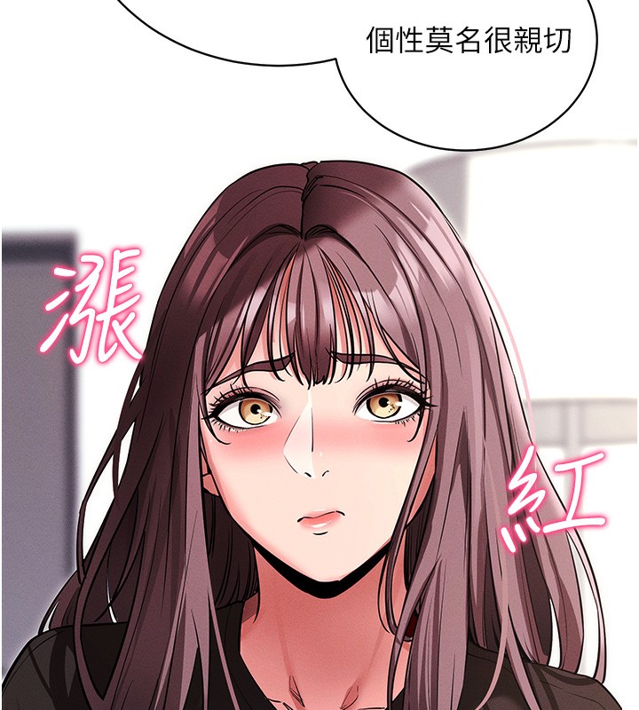 拜脫拜脫App第11話-夢寐以求的母女丼