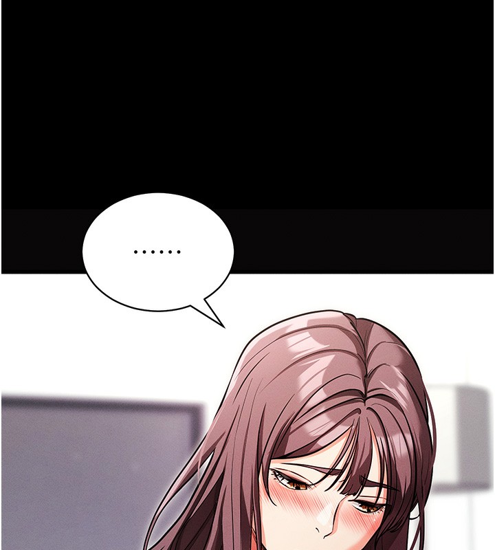 拜脱拜脱App第11話-夢寐以求的母女丼