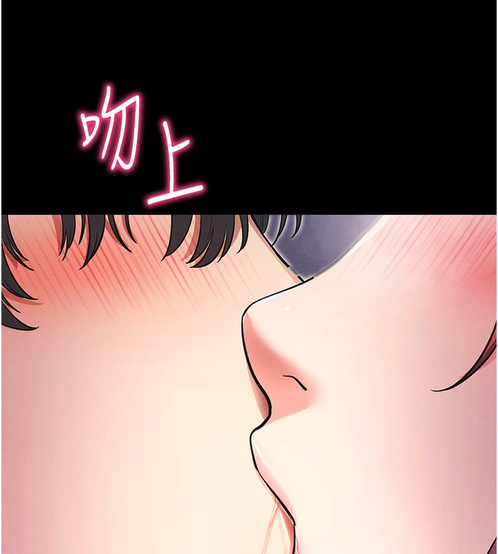 拜脱拜脱App第11話-夢寐以求的母女丼