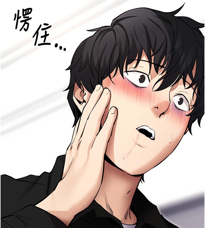 拜脱拜脱App第11話-夢寐以求的母女丼