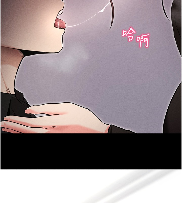 拜脱拜脱App第11話-夢寐以求的母女丼