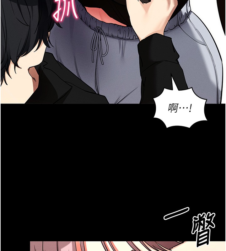 拜脱拜脱App第11話-夢寐以求的母女丼