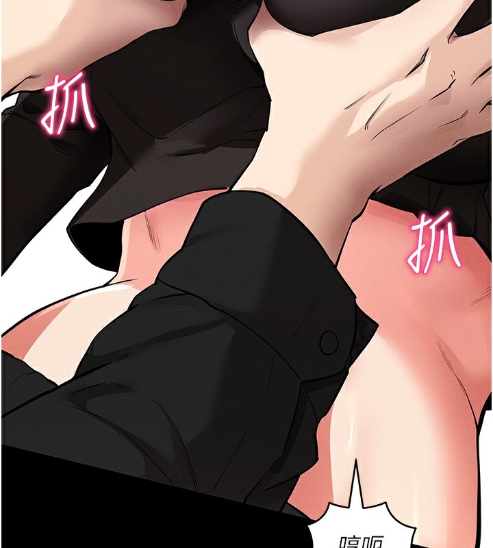 拜脱拜脱App第11話-夢寐以求的母女丼