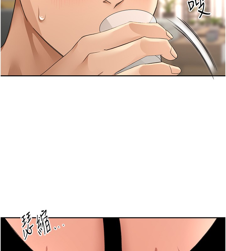 顶加套房的春天第15話-用腳趾挑逗人妻