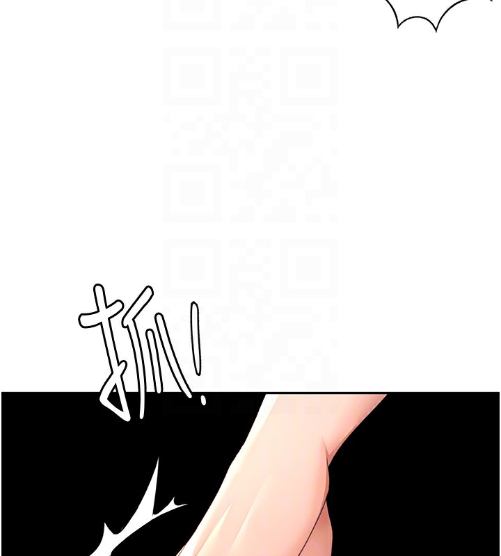 顶加套房的春天第15話-用腳趾挑逗人妻