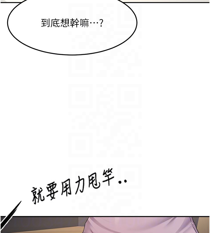 顶加套房的春天第15話-用腳趾挑逗人妻