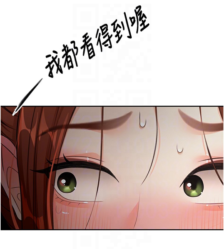 顶加套房的春天第15話-用腳趾挑逗人妻