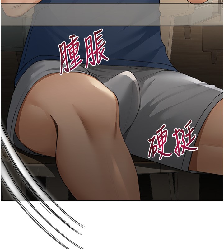 顶加套房的春天第15話-用腳趾挑逗人妻