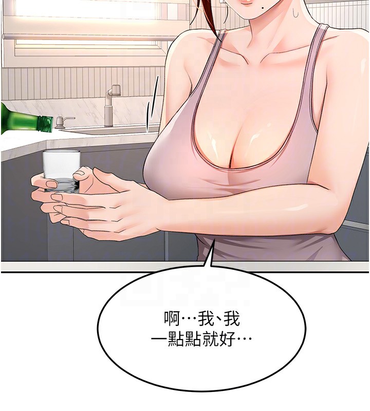 顶加套房的春天第15話-用腳趾挑逗人妻