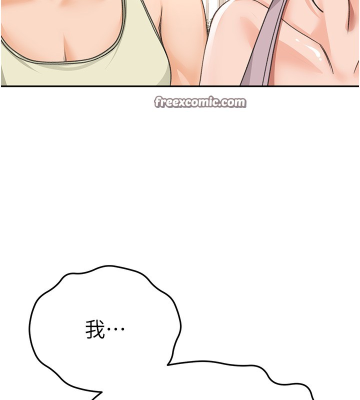 顶加套房的春天第15話-用腳趾挑逗人妻