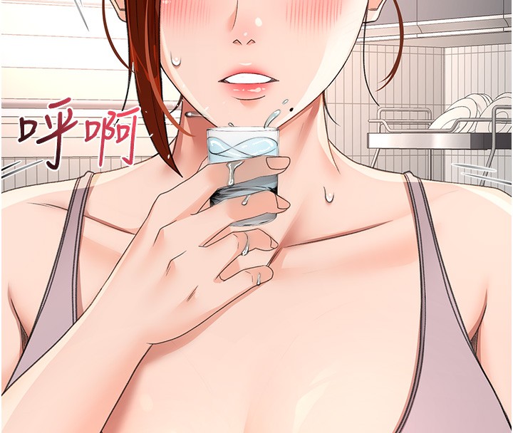 顶加套房的春天第15話-用腳趾挑逗人妻