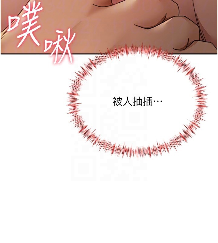 頂加套房的春天第15話-用腳趾挑逗人妻