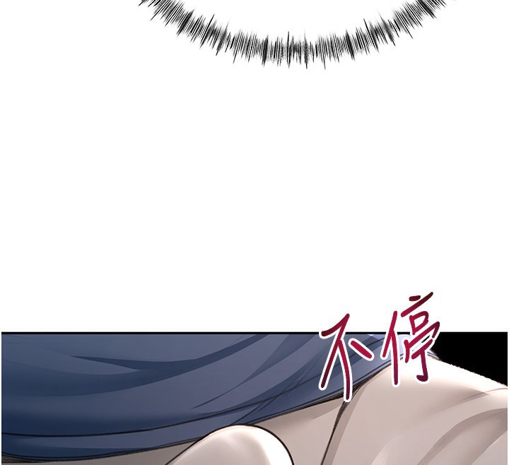 頂加套房的春天第15話-用腳趾挑逗人妻