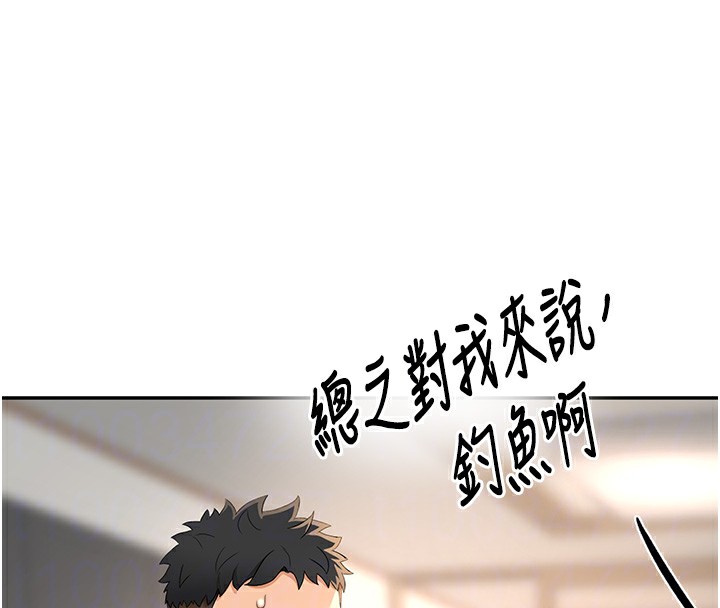 顶加套房的春天第15話-用腳趾挑逗人妻