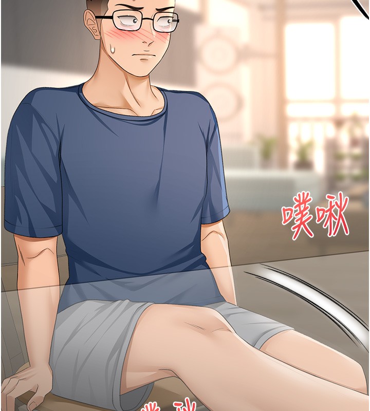 顶加套房的春天第15話-用腳趾挑逗人妻