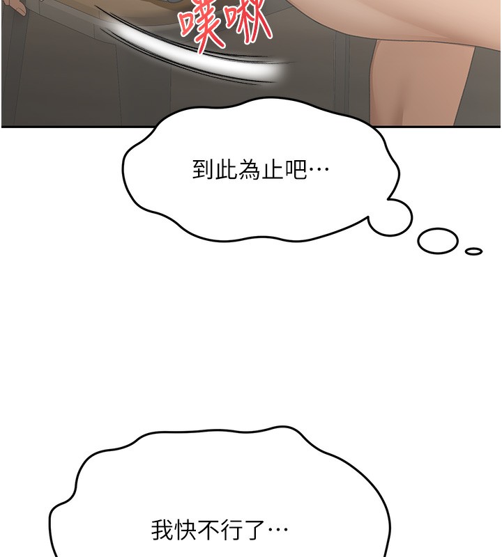 顶加套房的春天第15話-用腳趾挑逗人妻