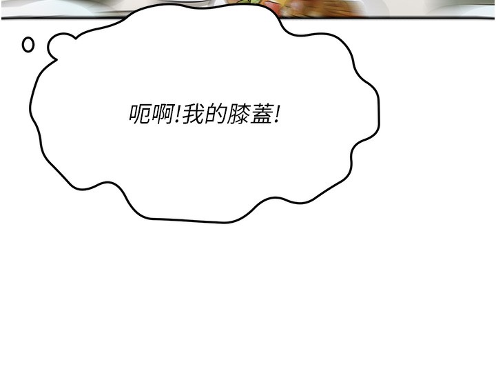 顶加套房的春天第15話-用腳趾挑逗人妻