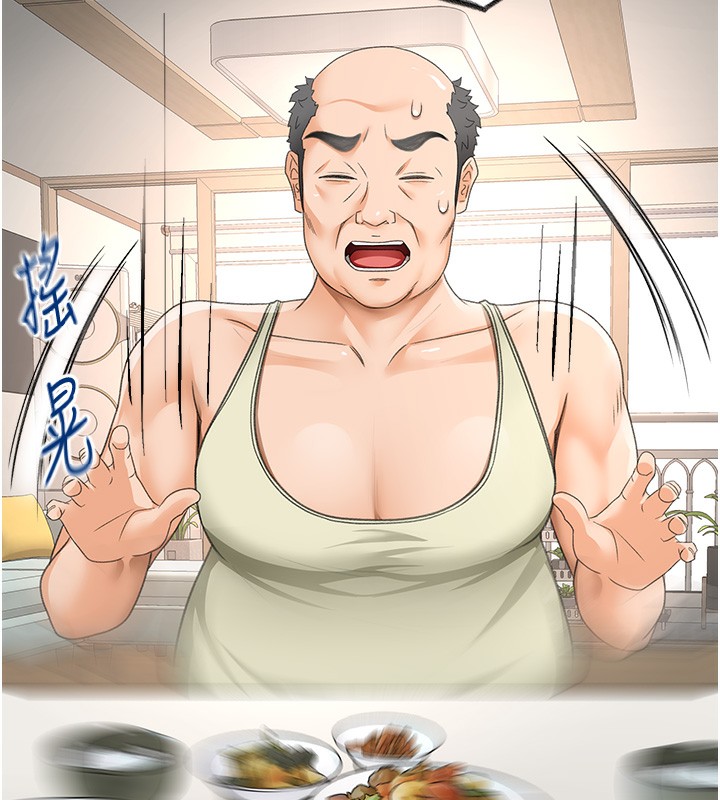 顶加套房的春天第15話-用腳趾挑逗人妻