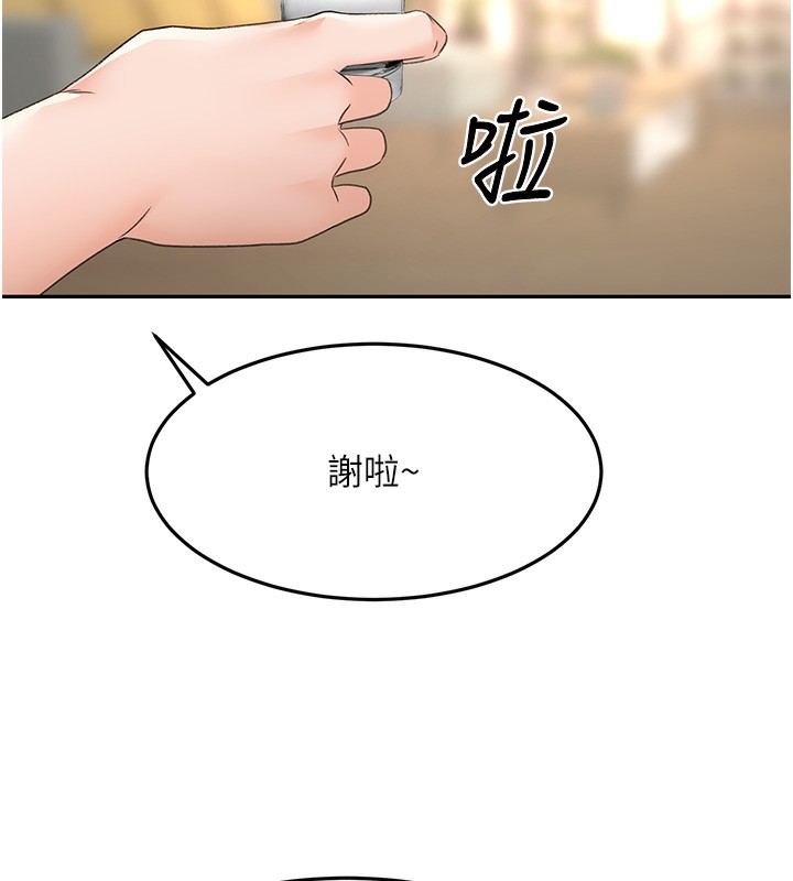 顶加套房的春天第15話-用腳趾挑逗人妻