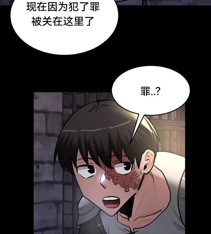 重生士兵的雌性征服日誌!第62話