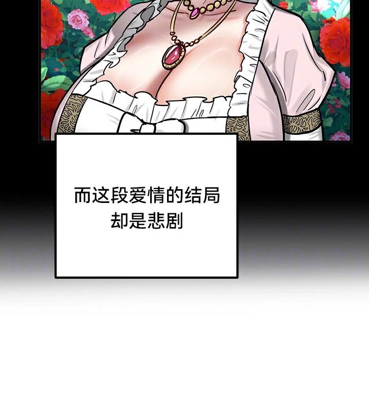 重生士兵的雌性征服日誌!第62話