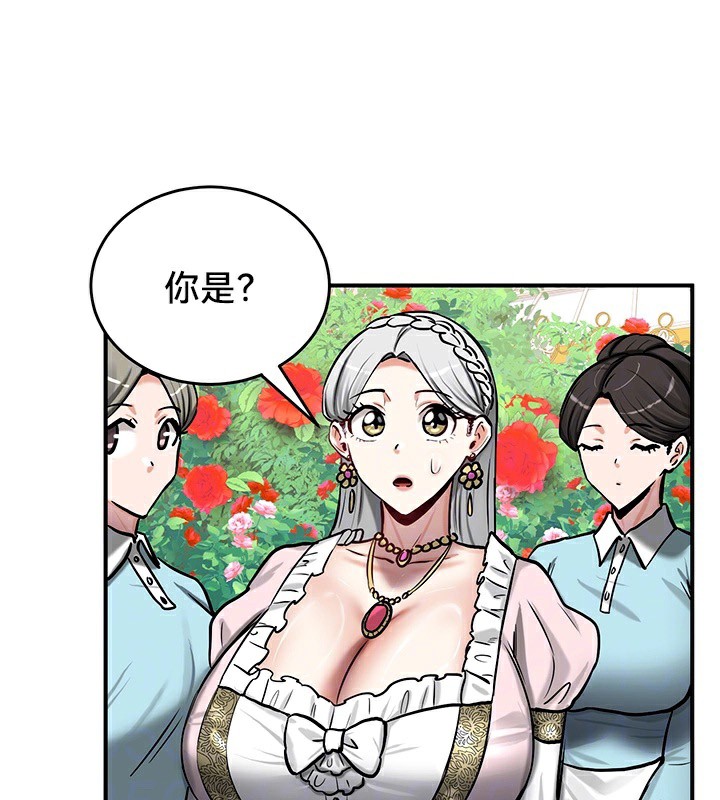 重生士兵的雌性征服日誌!第62話