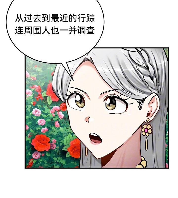 重生士兵的雌性征服日誌!第62話