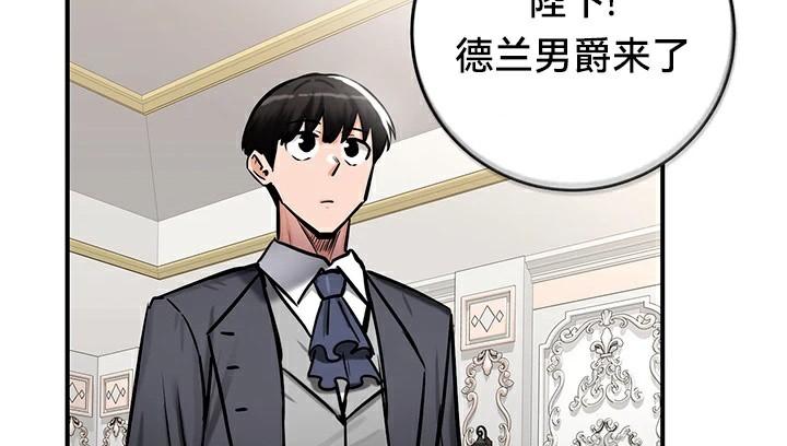 重生士兵的雌性征服日誌!第62話