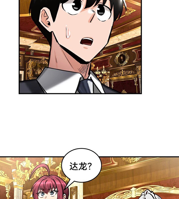 重生士兵的雌性征服日誌!第62話