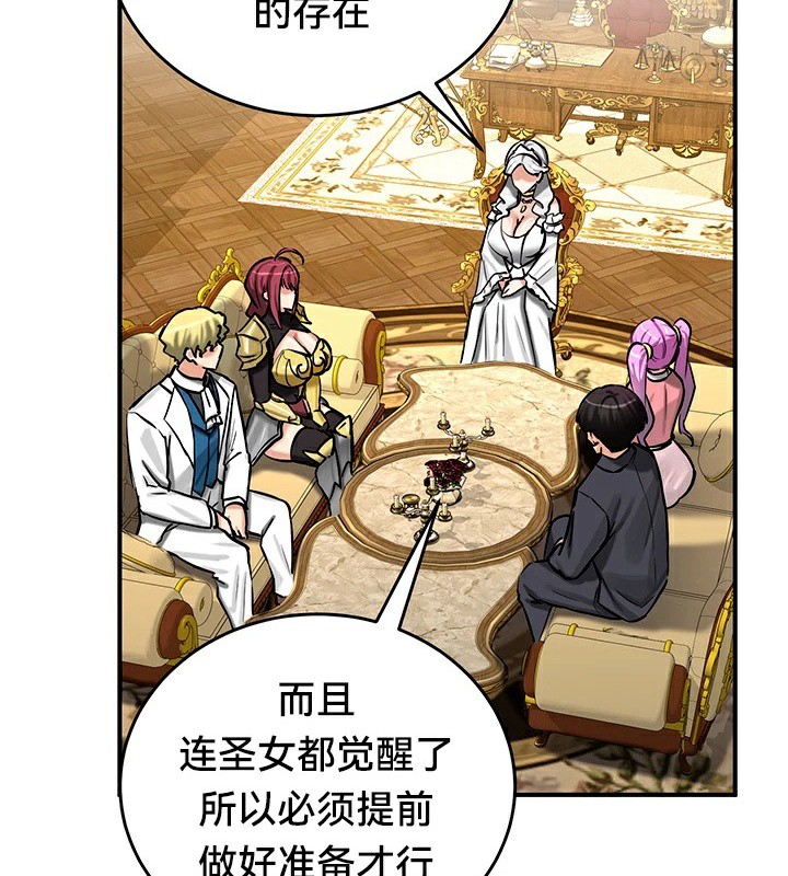 重生士兵的雌性征服日誌!第62話