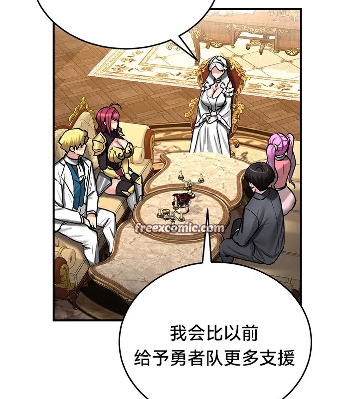 重生士兵的雌性征服日誌!第62話