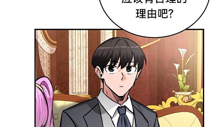 重生士兵的雌性征服日誌!第62話