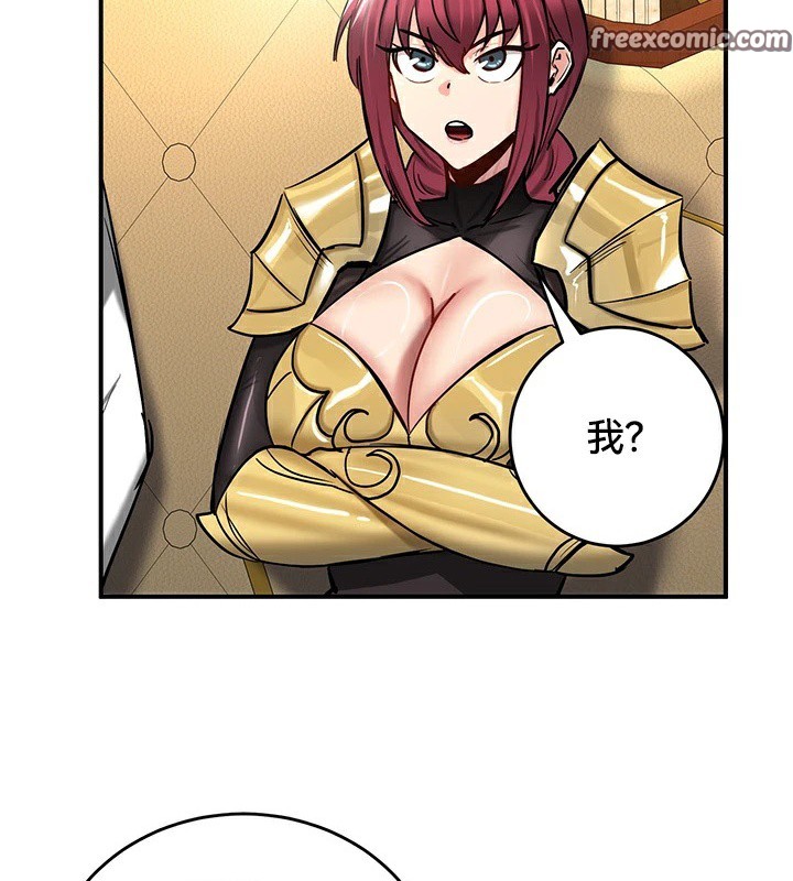 重生士兵的雌性征服日誌!第62話