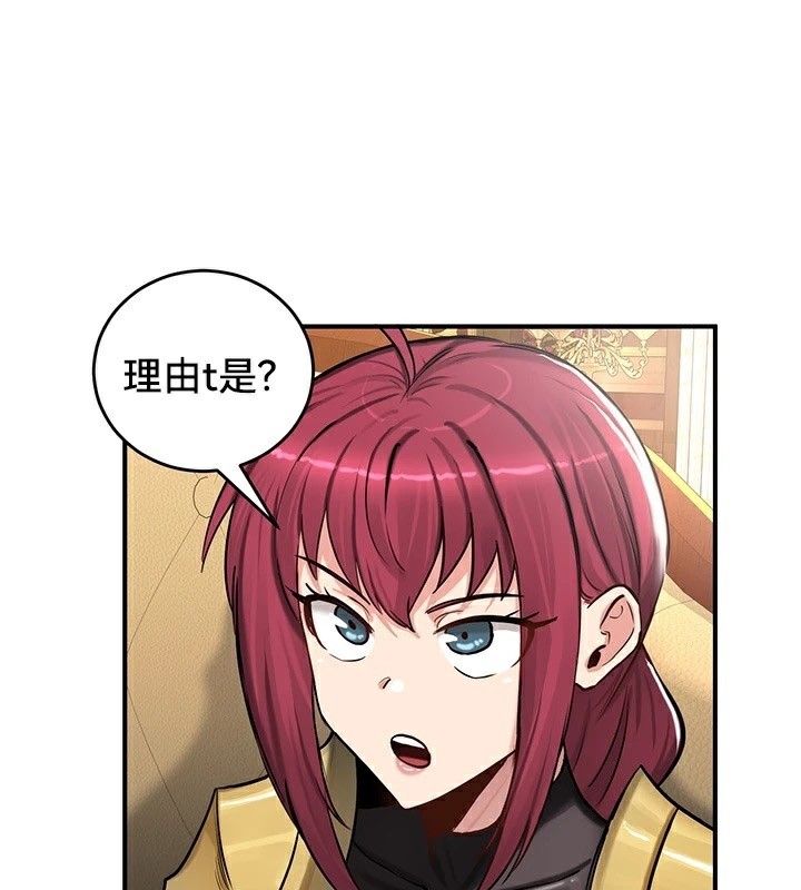 重生士兵的雌性征服日誌!第62話