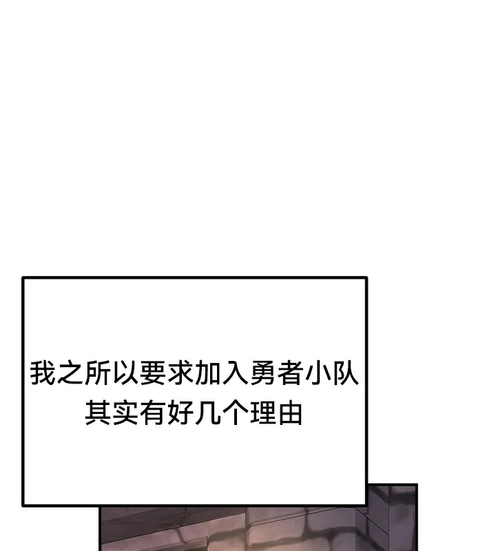 重生士兵的雌性征服日誌!第62話