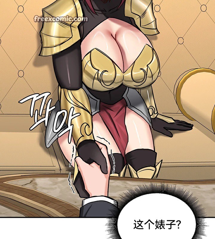 重生士兵的雌性征服日誌!第62話