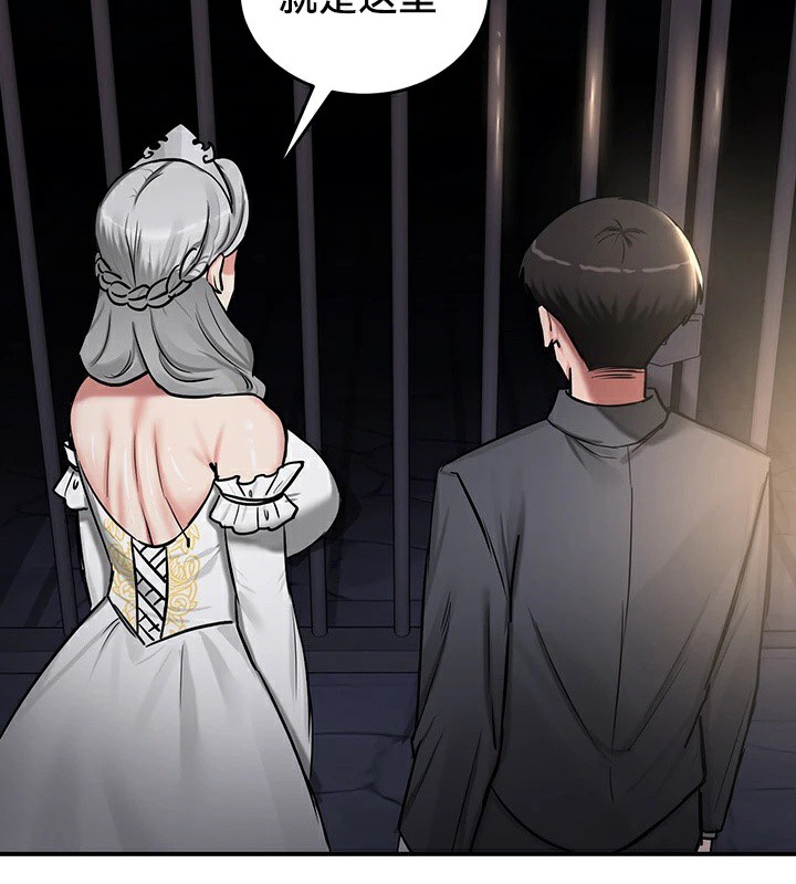 重生士兵的雌性征服日誌!第62話