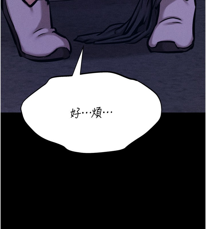 选手村:母猪调教第24話-復仇計畫的突破口