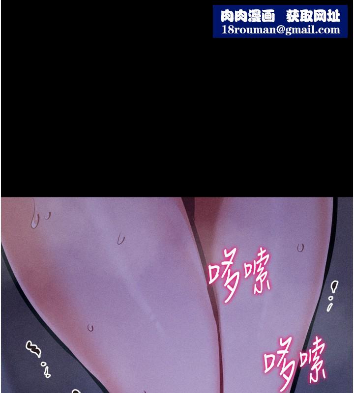 选手村:母猪调教第24話-復仇計畫的突破口