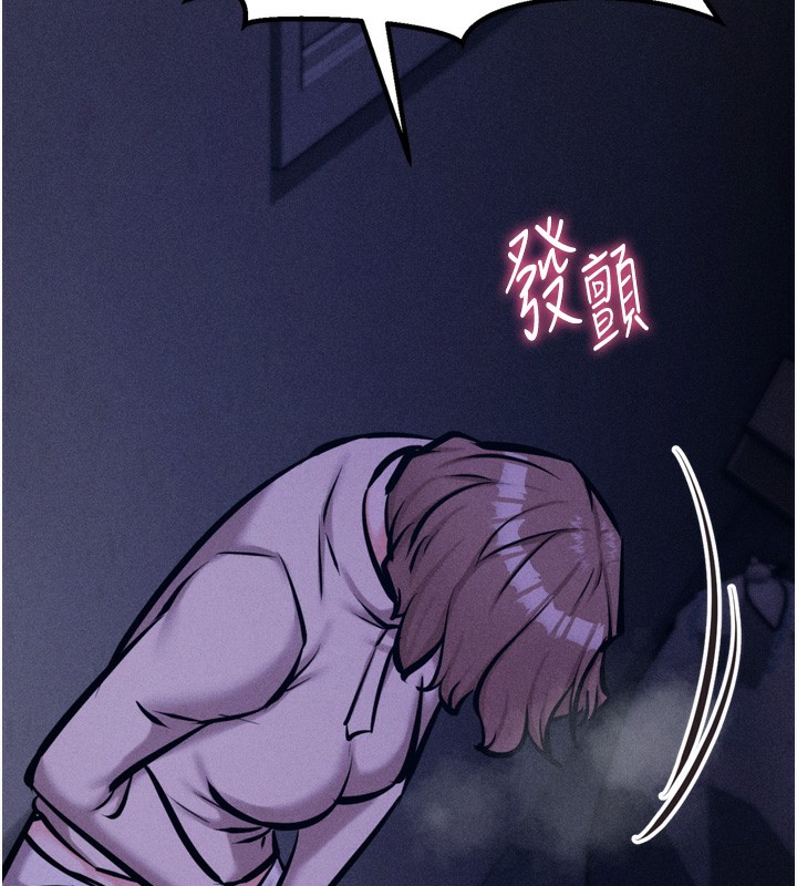 选手村:母猪调教第24話-復仇計畫的突破口