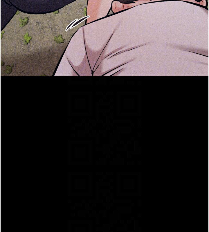 选手村:母猪调教第24話-復仇計畫的突破口