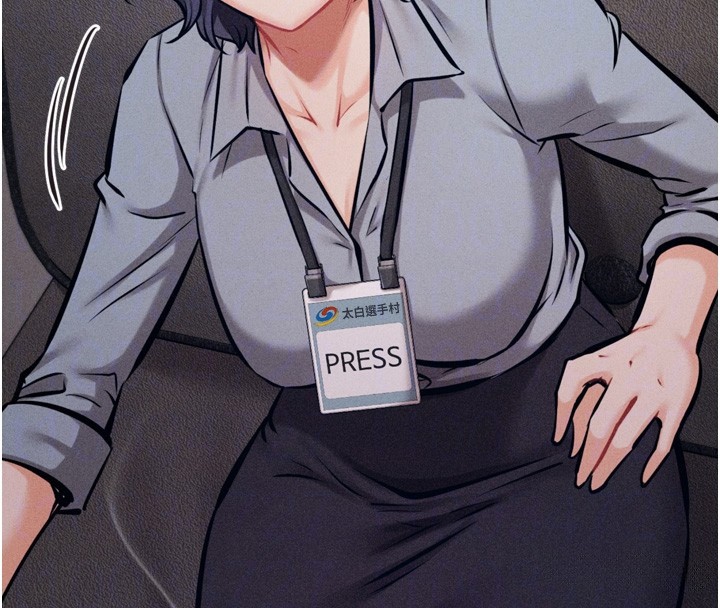 选手村:母猪调教第24話-復仇計畫的突破口