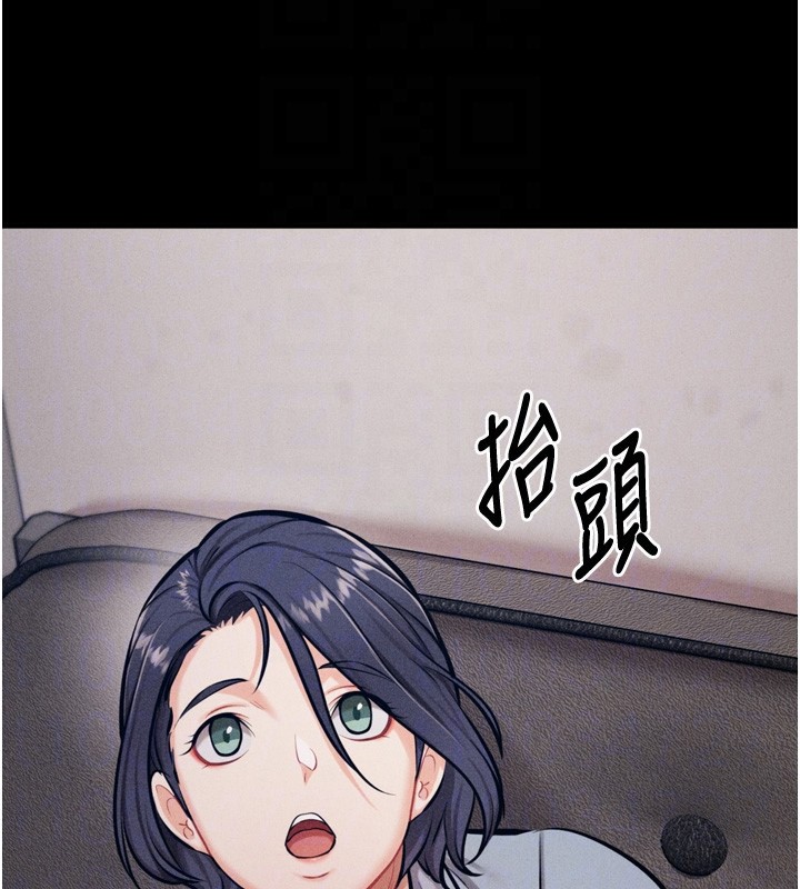 选手村:母猪调教第24話-復仇計畫的突破口