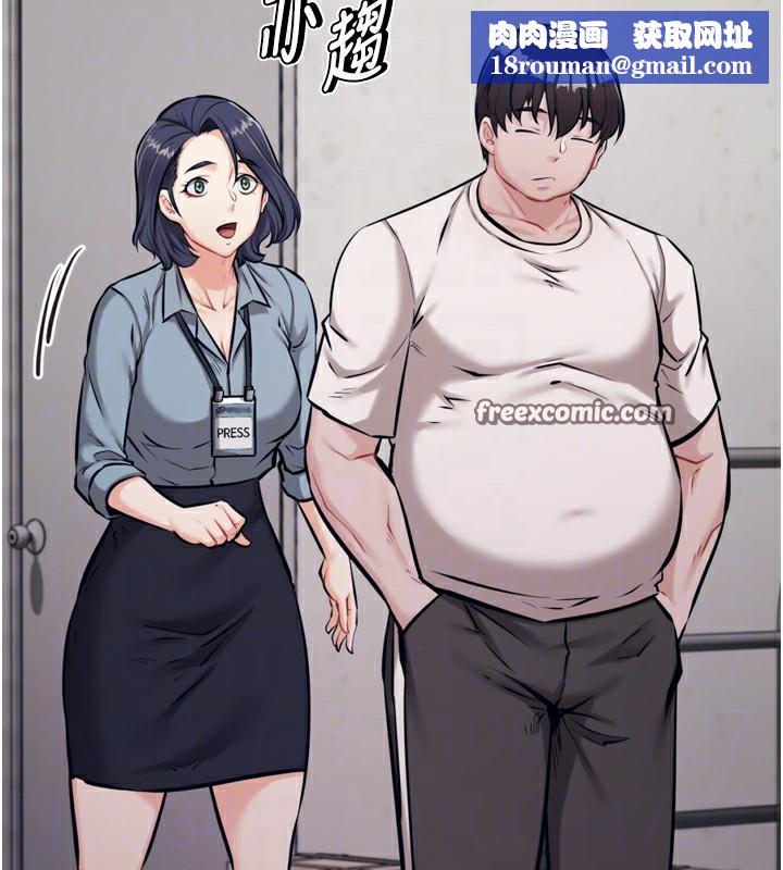 选手村:母猪调教第24話-復仇計畫的突破口