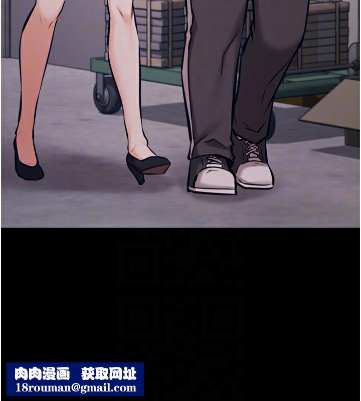 选手村:母猪调教第24話-復仇計畫的突破口