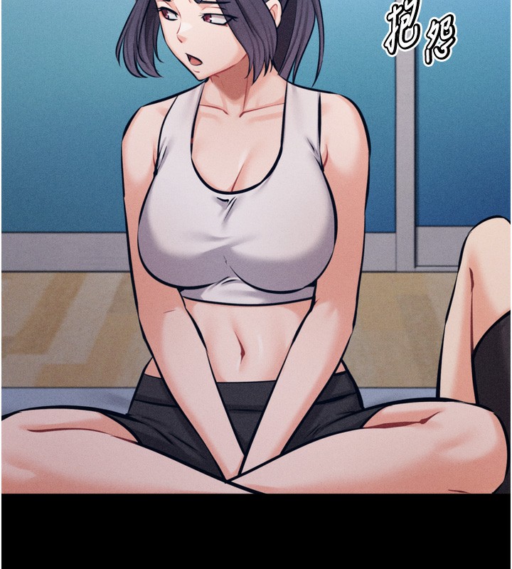 选手村:母猪调教第24話-復仇計畫的突破口