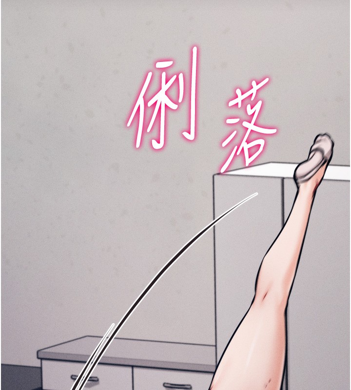 选手村:母猪调教第24話-復仇計畫的突破口