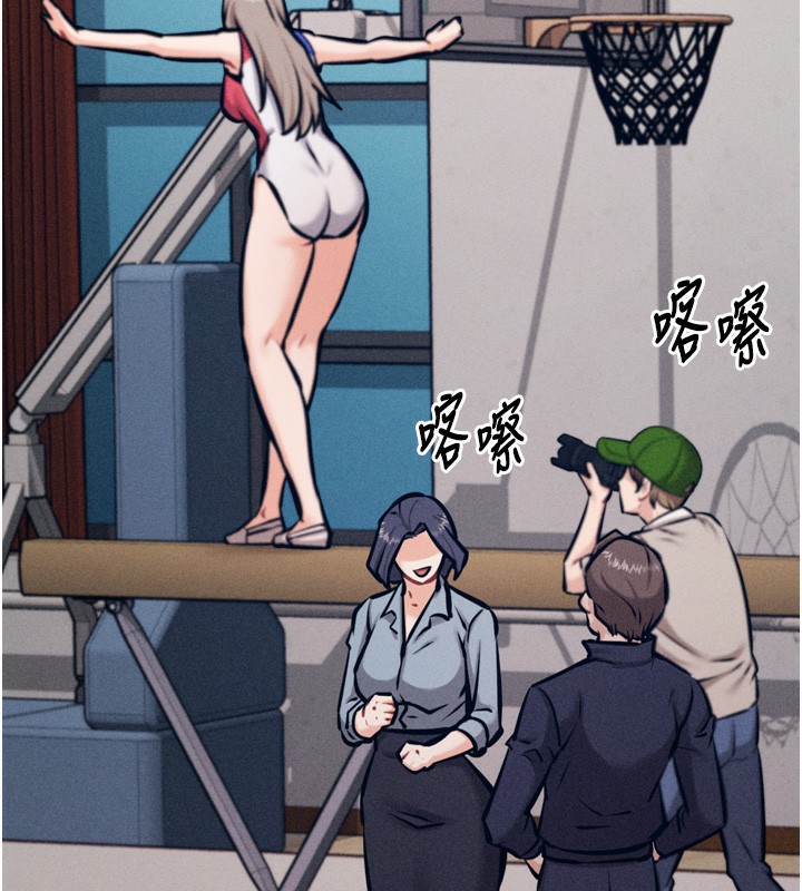 选手村:母猪调教第24話-復仇計畫的突破口